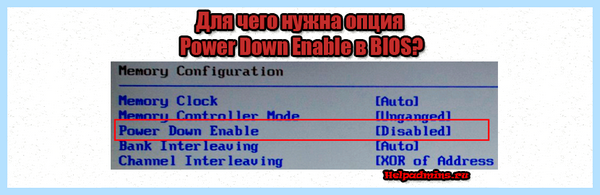 Enabled в биосе (enabled, биосе, Secure Boot, безопасной загрузки) Enabled в биосе