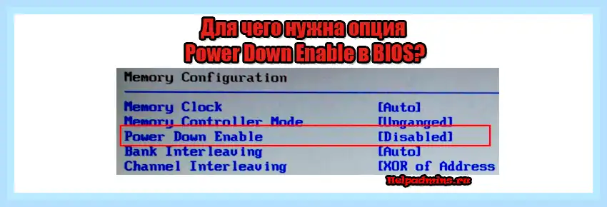 Enabled в биосе (enabled, биосе, Secure Boot, безопасной загрузки) Enabled в биосе
