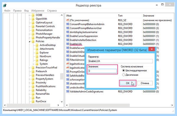 Enablelua windows 10