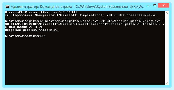 Enablelua windows 10