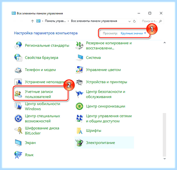 Enablelua windows 10