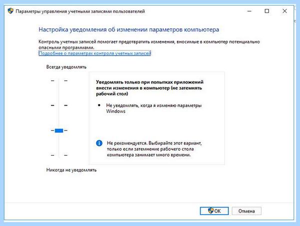 Enablelua windows 10