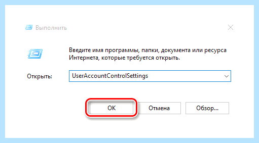 Enablelua windows 10