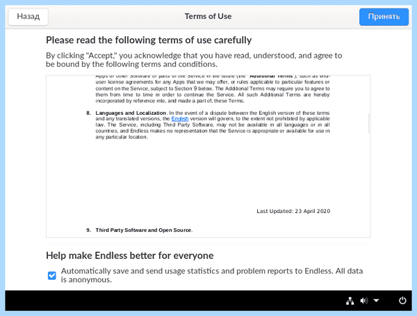Endless os 3