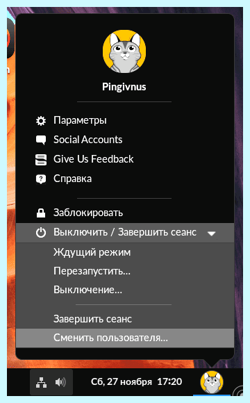 Endless os что это