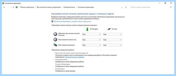 Entering setup bios