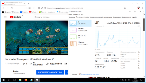 Enterprise ltsb что это