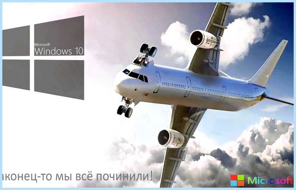 Enterprise ltsb что это