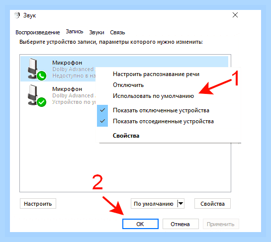 Винда 7 не видит флешку () Винда 7 не видит флешку