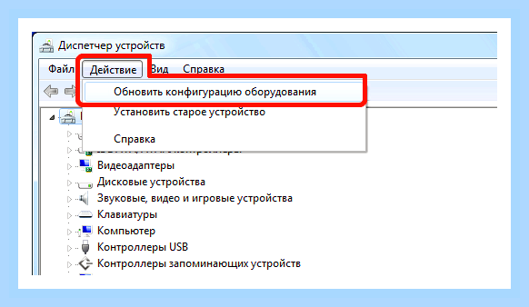 Винда 7 не видит флешку () Винда 7 не видит флешку