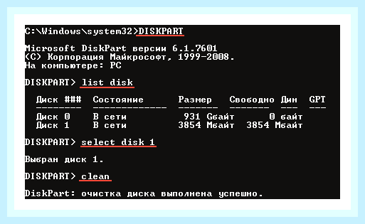 Винда 7 не видит флешку () Винда 7 не видит флешку