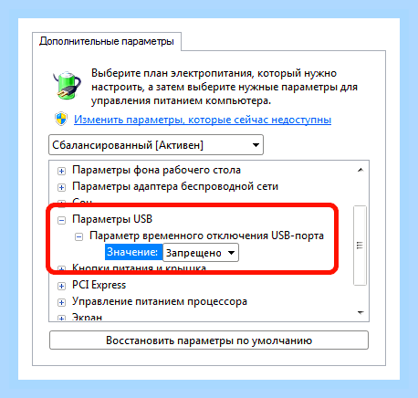 Винда 7 не видит флешку () Винда 7 не видит флешку