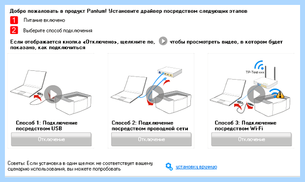 Винда не видит принтер Полезные советы     
           Существуют рекомендации, которые