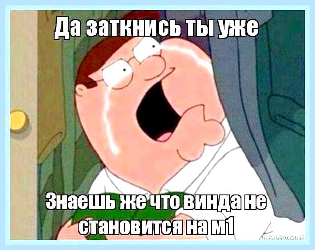 Винда не включается