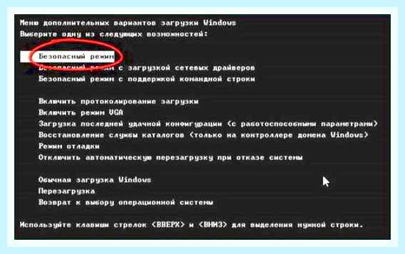 Винда не включается
