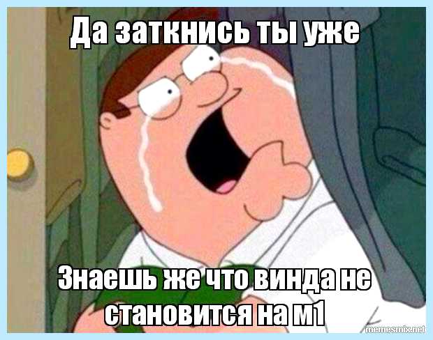 Винда не включается Выключаем ноутбук