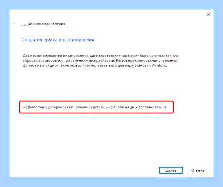 Винда не включается