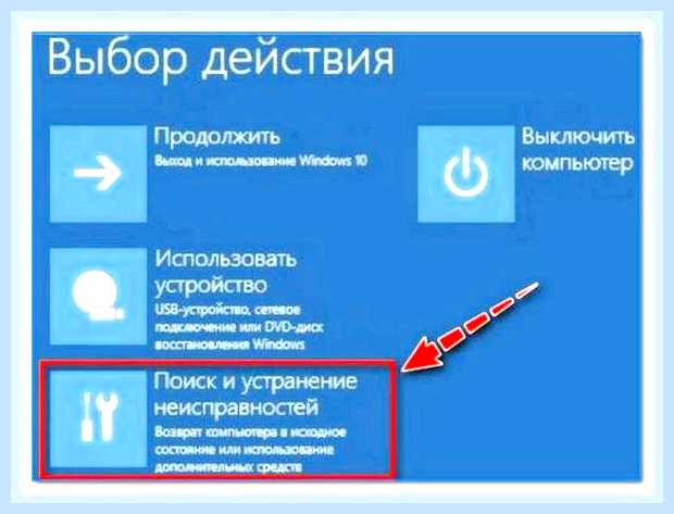 Винда не загружается