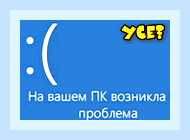 Винда не загружается