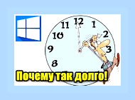 Винда не загружается