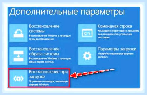 Винда не загружается