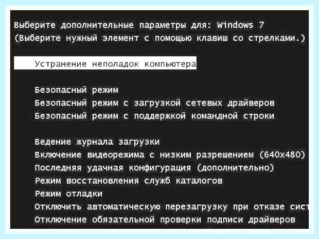 Винда не запускается