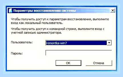 Винда не запускается
