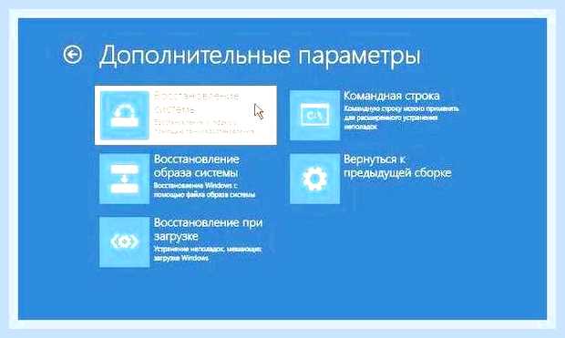 Винда не запускается