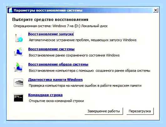 Винда не запускается