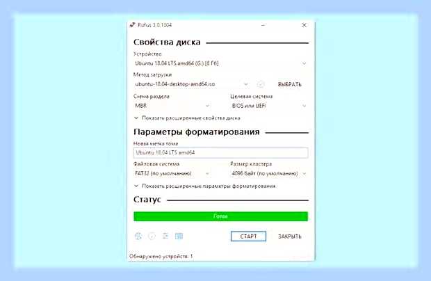 Винда с флешки как поставить
