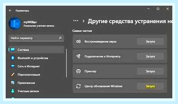 Виндовс 10 0x80070422