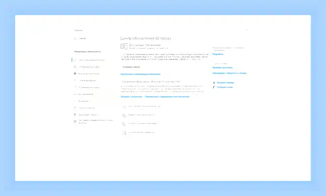 Виндовс 10 0x80070422 Windows 10