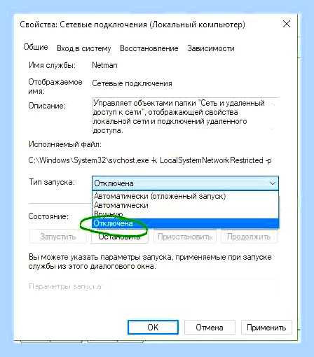 Виндовс 10 0x80070422