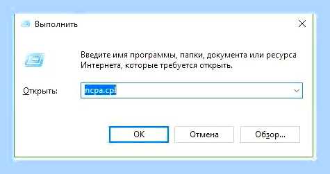 Виндовс 10 0x80070422