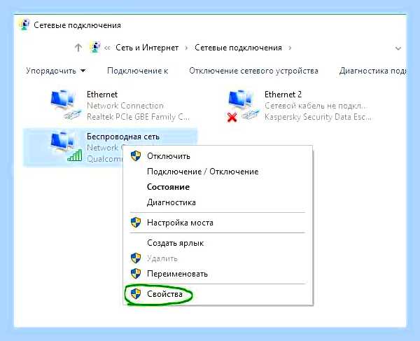 Виндовс 10 0x80070422