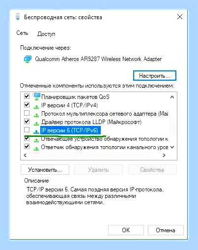 Виндовс 10 0x80070422
