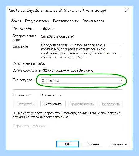 Виндовс 10 0x80070422