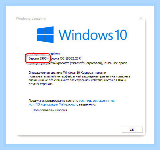Виндовс 10 апдейт () Виндовс 10 апдейт