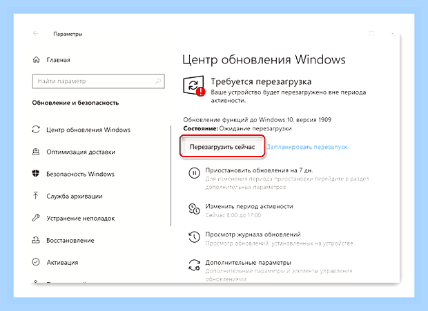 Виндовс 10 апдейт () Виндовс 10 апдейт