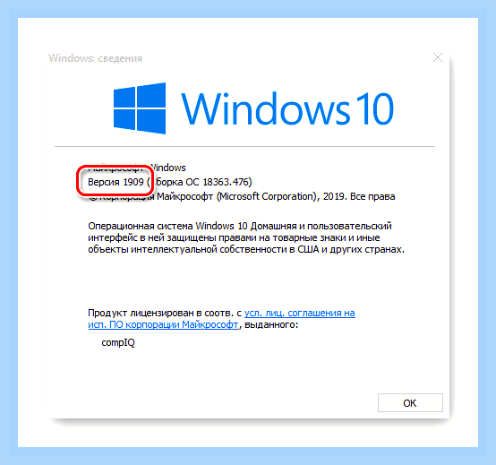 Виндовс 10 апдейт () Виндовс 10 апдейт