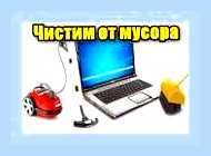 Виндовс 10 диск с забит неизвестно чем () Виндовс 10 диск с забит неизвестно чем