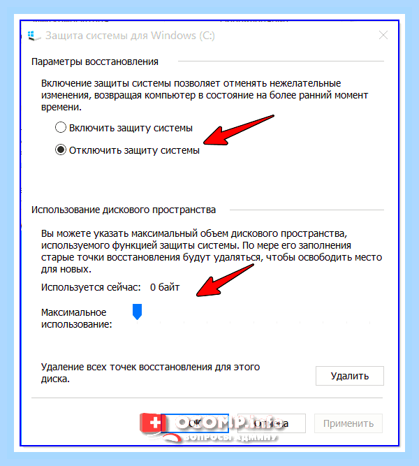 Виндовс 10 диск с забит неизвестно чем () Виндовс 10 диск с забит неизвестно чем