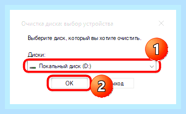 Виндовс 10 диск с забит неизвестно чем () Виндовс 10 диск с забит неизвестно чем