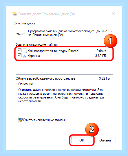 Виндовс 10 диск с забит неизвестно чем () Виндовс 10 диск с забит неизвестно чем