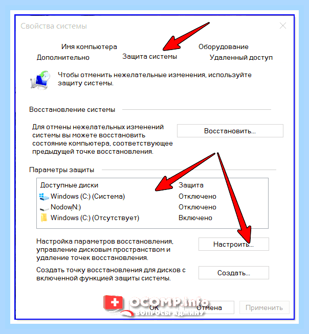 Виндовс 10 диск с забит неизвестно чем () Виндовс 10 диск с забит неизвестно чем