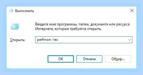 Виндовс 10 диск загружен на 100