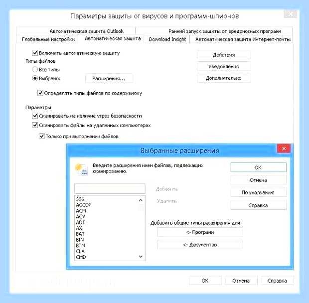 Виндовс 10 диск загружен на 100