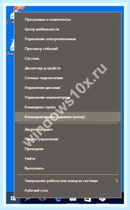Виндовс 10 диспетчер задач диск 100 процентов
