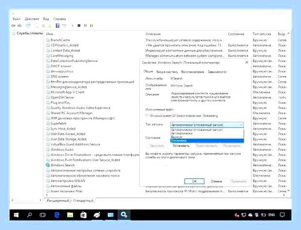 Виндовс 10 диспетчер задач диск 100 процентов