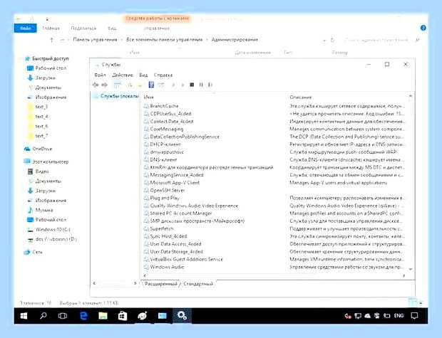 Виндовс 10 диспетчер задач диск 100 процентов